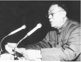 1979年衛一清在中國地震學會成立大會上講話