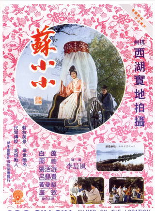 黃曼梨 黃曼梨