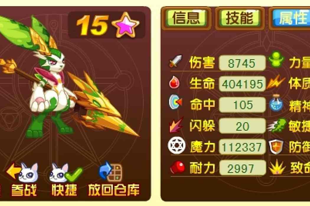 暴風戰神 暴風戰神
