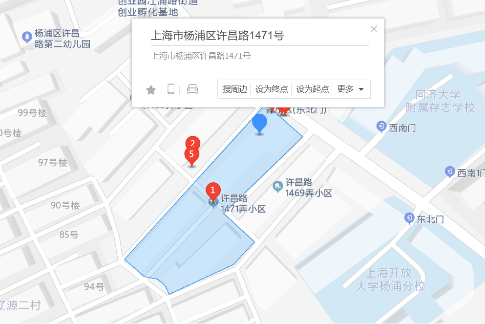 許昌路1471弄