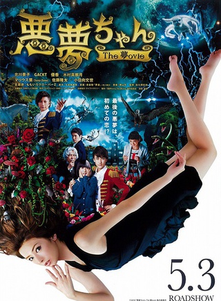 鈴木福 鈴木福