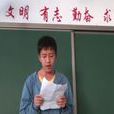 王勝輝(武漢市國家稅務局副巡視員) 王勝輝(武漢市國家稅務局副巡視員)