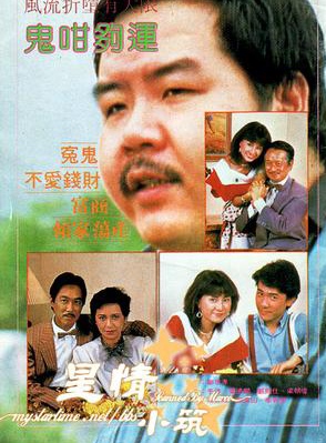 周秀蘭 周秀蘭