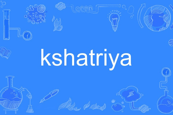 kshatriya kshatriya