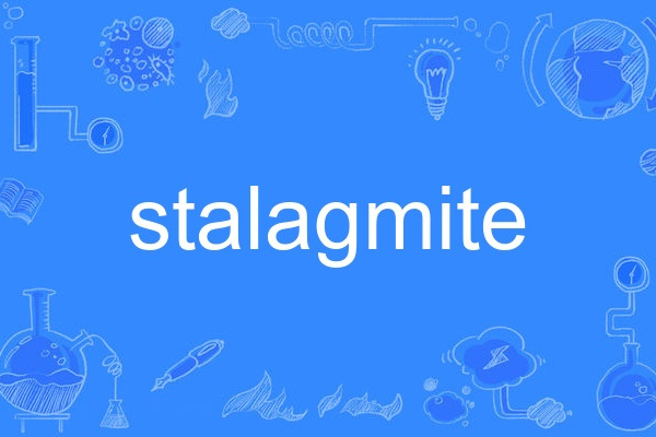 stalagmite stalagmite