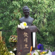 侯耀文墓 侯耀文墓
