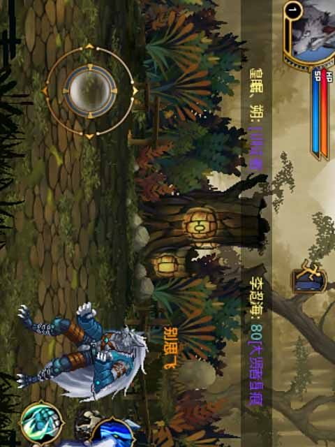 獵人PK 獵人PK