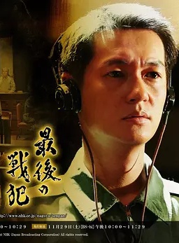 井浦新(arata) 井浦新(arata)