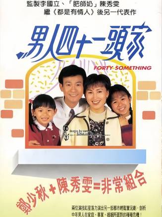 林保怡