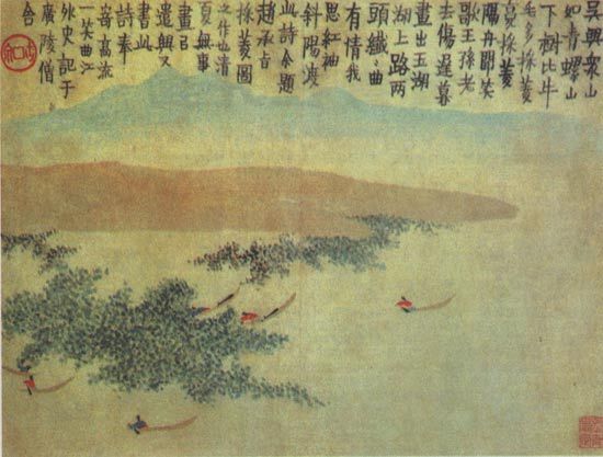 采菱圖(清代金農創作的繪畫) 采菱圖(清代金農創作的繪畫)