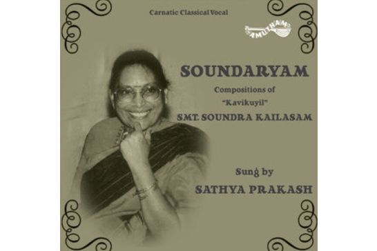 Viruttam Followed By Malar Mel Idazhagal Viruttam Followed By Malar Mel Idazhagal