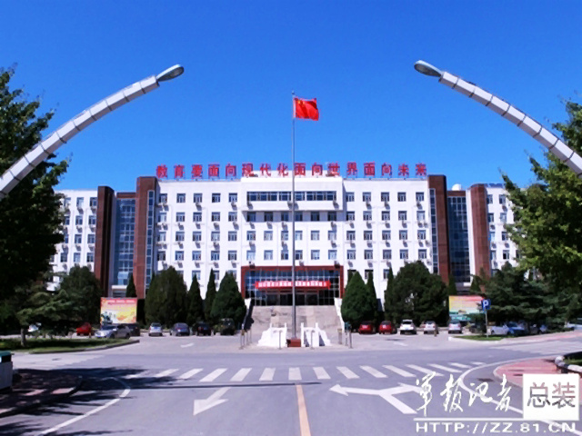 中國人民解放軍裝甲兵學院