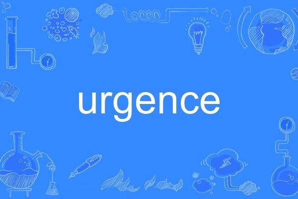 urgence urgence
