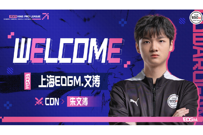 朱文濤(中國電競選手) 朱文濤(中國電競選手)