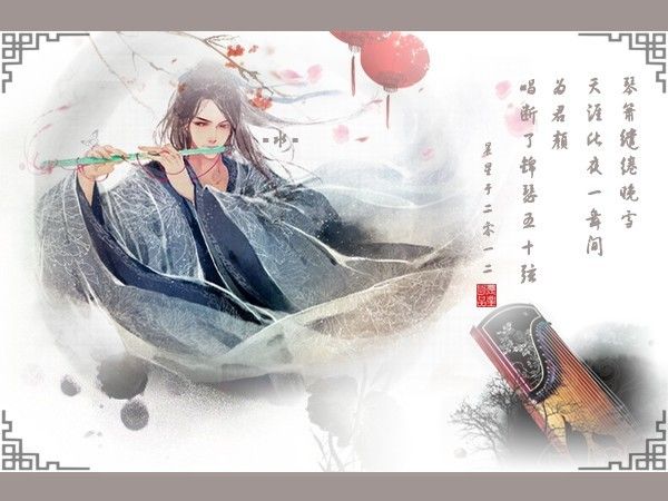 琴舞天涯 琴舞天涯