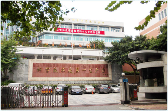 廣州廣力科技培訓中心