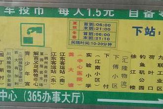 義烏13路 義烏13路
