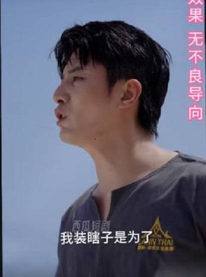 尹渡神摩