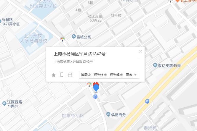 許昌路1342號 許昌路1342號