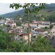 基諾山(景洪市基諾山) 基諾山(景洪市基諾山)