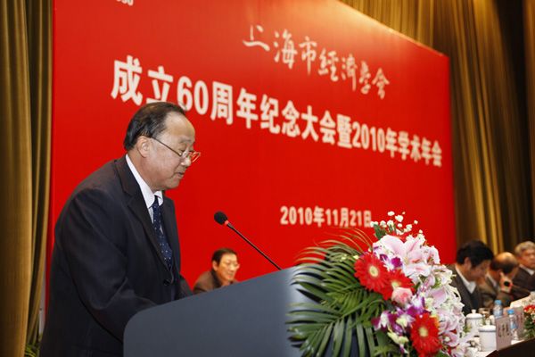 王東榮(高級經濟師) 王東榮(高級經濟師)