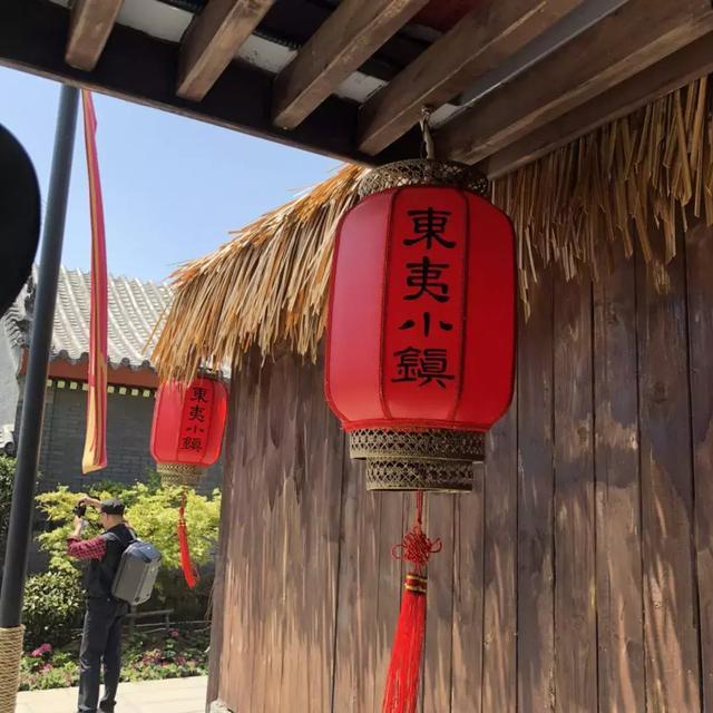 東夷小鎮 東夷小鎮