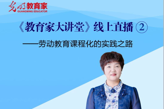 李艷艷(河南省鄭州市金水區未來國小黨支部書記、校長) 李艷艷(河南省鄭州市金水區未來國小黨支部書記、校長)