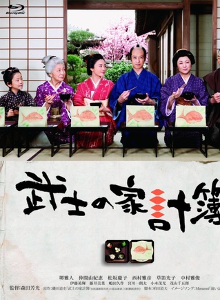 仲間由紀惠