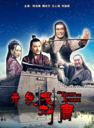 魏宗萬