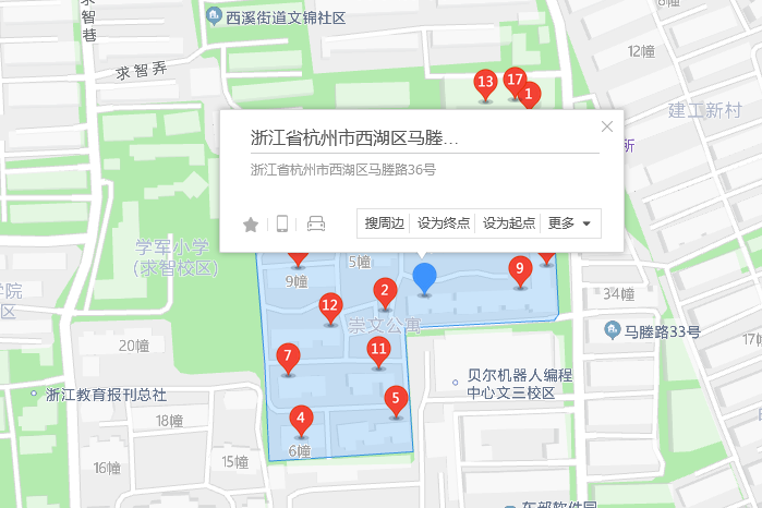 馬塍路36號 馬塍路36號