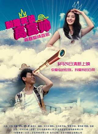 宋彼得