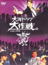 秋元才加