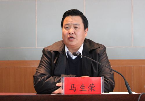 馬生榮(原中共東鄉縣委書記、常委、委員) 馬生榮(原中共東鄉縣委書記、常委、委員)