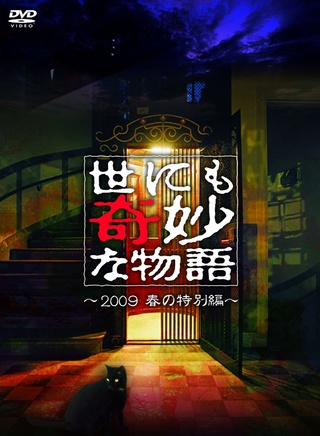 伊東美咲(伊東美吹) 伊東美咲(伊東美吹)