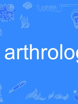 arthrology arthrology