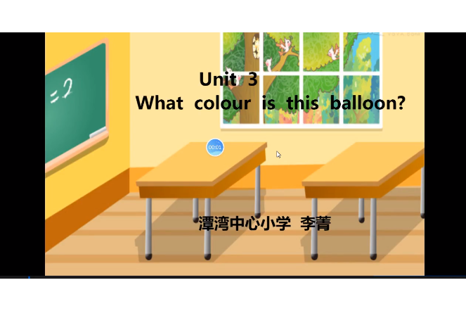 What colour is this balloon? What colour is this balloon?