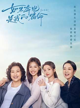 張齡心
