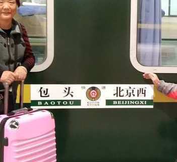 K1117/K1116次列車 K1117/K1116次列車