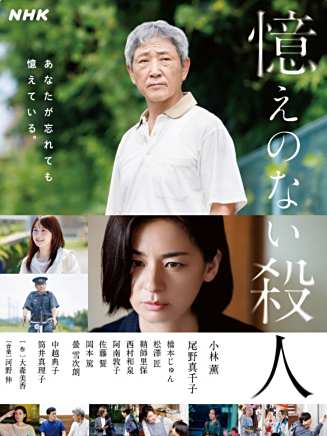 阿南敦子(Atsuko Anami) 阿南敦子(Atsuko Anami)