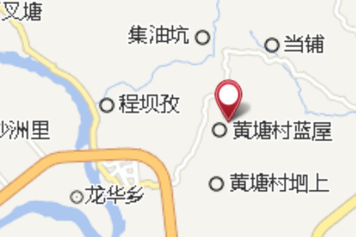孜角坑