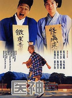 伍詠薇 伍詠薇