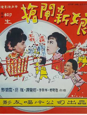 胡楓(中國香港男演員、主持人) 胡楓(中國香港男演員、主持人)