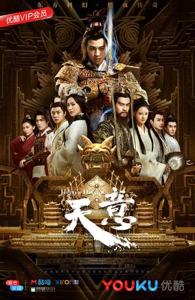 羅天澤(演員) 羅天澤(演員)