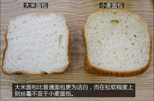 大米麵包
