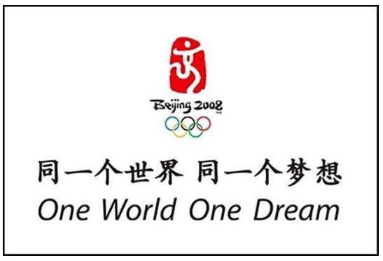 One World One Dream