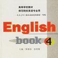 English Book 4