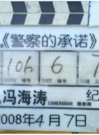 雷鵬宇 雷鵬宇