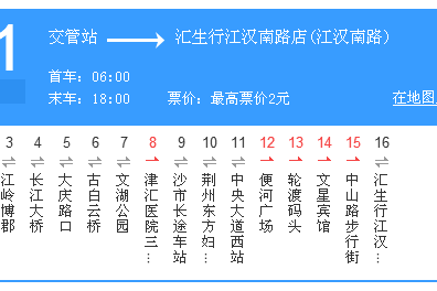 荊州公交31路 荊州公交31路