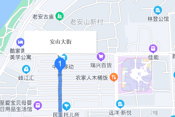 安山大街 安山大街