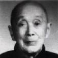 傅柏翠 傅柏翠
